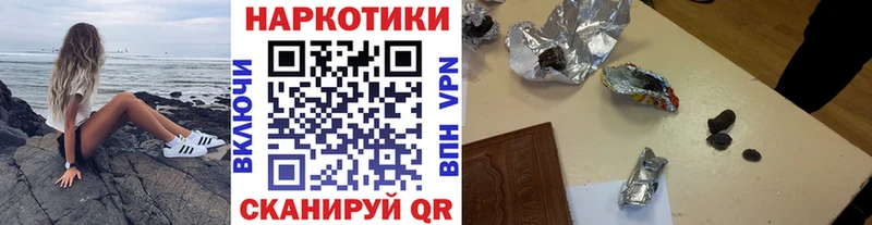 Купить наркотики Петровск КОКАИН Псилоцибиновые грибы Амфетамин Бошки Шишки Гашиш
