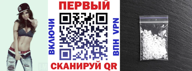 МЕГА зеркало  Петровск  Амфетамин 98% 