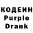 Codein Purple Drank Slavyansk Eldorado