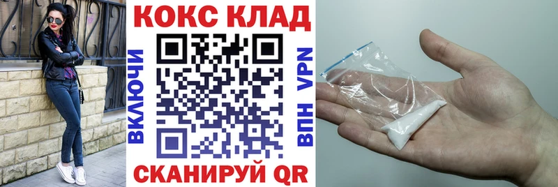 Кокаин 97%  наркошоп  блэк спрут ссылка  Петровск 