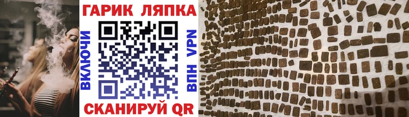 ГАШИШ AMNESIA HAZE  Петровск 