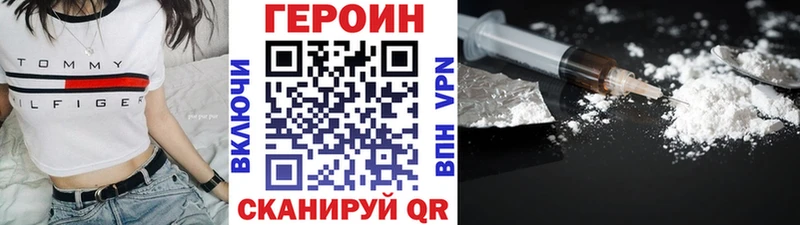 ГЕРОИН афганец  Петровск 