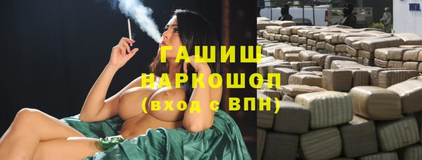 кокаин премиум Алексин