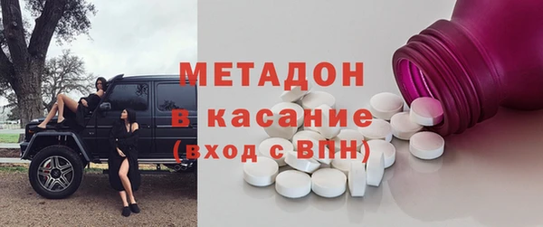 кокаин премиум Алексин