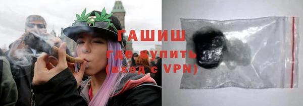 кристаллы Алексеевка