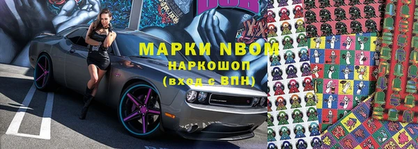 кокаин премиум Алексин