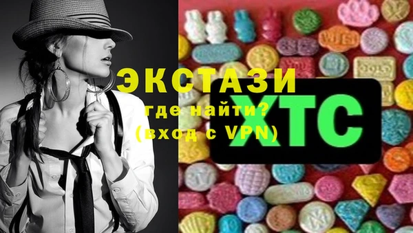 кристаллы Алексеевка