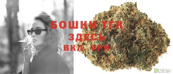 экстази Протвино