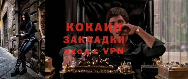 кристаллы Алексеевка