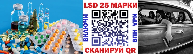 LSD-25 экстази кислота  Петровск 