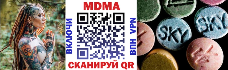 KRAKEN   Петровск  МДМА VHQ  купить наркотик 