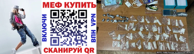 купить сайты Петровск Мефедрон VHQ