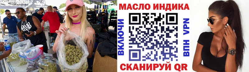 ТГК концентрат цена Петровск